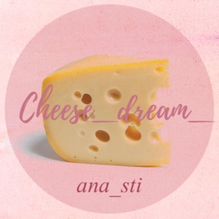 Логотип телеграм канала @cheese_dream_anasti — Cheese_dream_