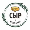 Логотип телеграм канала @cheese_com_samara — Cheese_com_samara