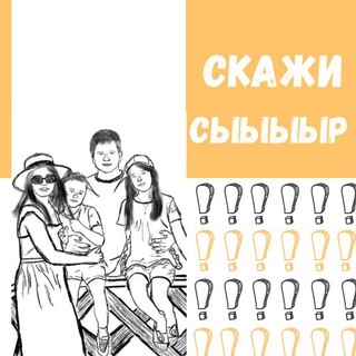 Логотип телеграм канала @cheesehistory — Скажи сыыыыр!!!!