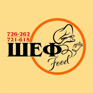 Логотип телеграм канала @cheffoodykt — Chef food ykt