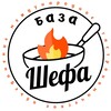 Логотип телеграм канала @chefs_base — БАЗА ШЕФА HR & PR