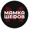 Логотип телеграм канала @chefsmom — Мамка Шефов