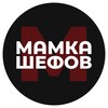 Логотип телеграм канала @chefsmom — Мамка Шефов