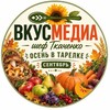 Логотип телеграм канала @cheftkachenko — Алексей Ткаченко - ВКУСМЕДИА