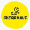 Telegram channel CHEGIRMAUZ | Foydali chegirmalar logo