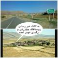 Logo saluran telegram chehelzaree — ─═ঊভچهل زرعی ঈভ═─