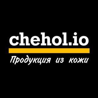Логотип телеграм канала @cheholio — chehol.io🇺🇿