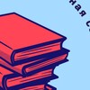 Логотип телеграм канала @chehovcb — Центральная библиотека г. Чехова