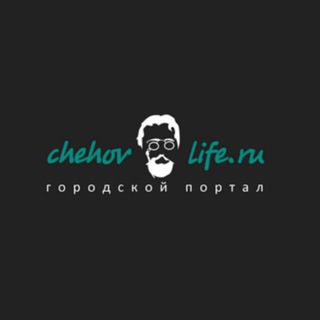 Логотип телеграм канала @chehovlife — Chehovlife