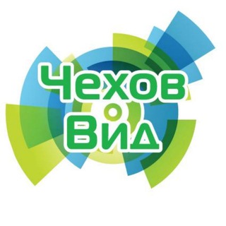 Логотип телеграм канала @chehovvid — Чехов Вид