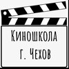 Логотип телеграм канала @chekhov_kino — Киношкола Fenix Cinema Чехов Кастинги Актёрская база