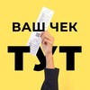 Логотип телеграм канала @chekipoint — Чеки и НДС оптимизация