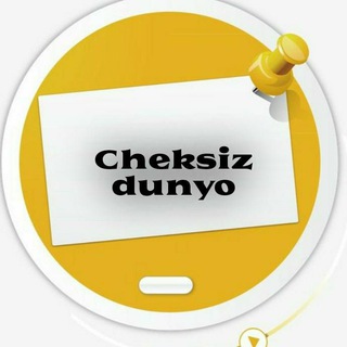 Telegram kanalining logotibi cheksiz_dunyo1 — Cheksiz dunyo 🌌