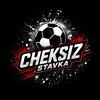Telegram channel Cheksiz STAVKA 🇺🇿 logo