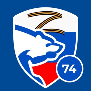 Логотип телеграм канала @chel_er — ЕДИНАЯ РОССИЯ | Челябинская область