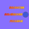 Логотип телеграм канала @chel_mir — Челябинск и Челябинская область|Вакансии|Объявления | Реклама
