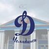 Логотип телеграм канала @cheldinamo — ЧРО Общества «ДИНАМО»
