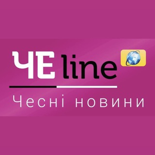 Логотип телеграм -каналу chelinetv — ❗️Новини Чернігова та області - Челайн