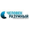 Логотип телеграм канала @chelovekrazumnyj — Образовательный центр "Человек Разумный