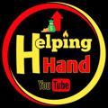Logo saluran telegram chelpinghand — ⚡𝐇𝐞𝐥𝐩𝐢𝐧𝐠 𝐇𝐚𝐧𝐝⚡