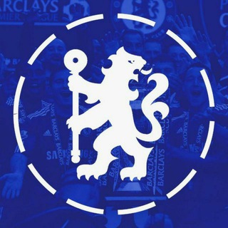 لوگوی کانال تلگرام chelsea_tm — هواداران چلسی | Chelsea