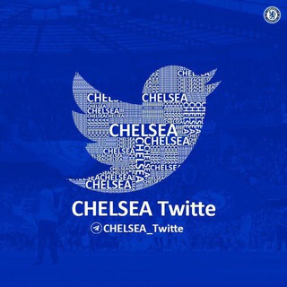 لوگوی کانال تلگرام chelsea_twitte — Chelsea Twitte