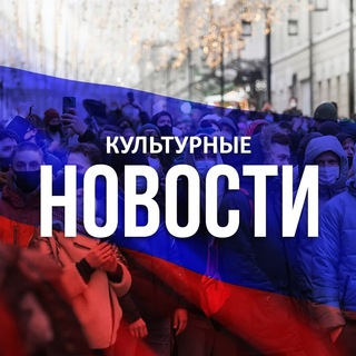 Telegram channel Челябинск | Культурная жизнь logo