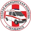 Логотип телеграм канала @chelyabinsk03 — 🚑Челябинск 03