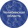Логотип телеграм канала @chelyabinsk_vesti_5 — Наша Челябинская область