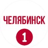 Telegram channel Челябинск первый logo
