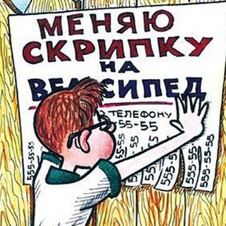 Логотип телеграм канала @chelyabinskobmen — ЧЕЛЯБИНСК. БАРТЕР, ОБМЕН, ВЗАИМООБМЕН 👍