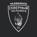 Logo de la chaîne télégraphique chelyabinsksevchelovek - Челябинск. Северный человек.