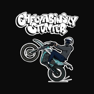 Логотип телеграм канала @chelyabinsky_stunter — Челябинский стантер