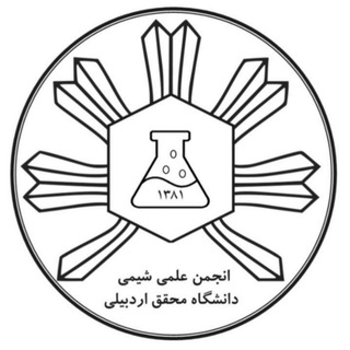 لوگوی کانال تلگرام chem_uma — CHEM_UMA