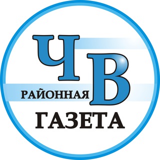 Логотип телеграм канала @chemal_vestnik — Чемальский вестник