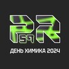 Логотип телеграм канала @chemdaymsu — День Химика МГУ