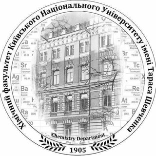 Telegram channel Хімічний факультет КНУТШ logo