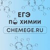 Логотип телеграм канала @chemege2024 — ЕГЭ 2024 | ХИМИЯ | CHEMEGE.RU