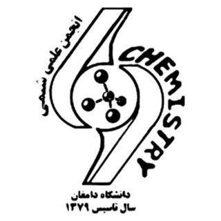 لوگوی کانال تلگرام chemist_du — انجمن شیمی دانشگاه دامغان