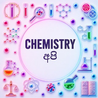 टेलीग्राम चैनल का लोगो chemistry_api — CHEMISTRY අපි 🇱🇰
