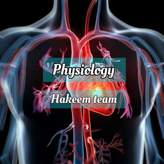 لوگوی کانال تلگرام chemistry_hakeem — فيزيولوجيا | Hakeem team