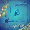شعار قناة تلجرام chemistryaz06 — عبدالعزيز - 𝐀𝐁𝐃𝐔𝐋𝐀𝐙𝐈𝐙