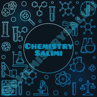 لوگوی کانال تلگرام chemistrysalimi — ℝ𝕒𝕕𝕚𝕦𝕞 ℂ𝕙𝕖𝕞𝕚𝕤𝕥𝕣𝕪