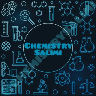 لوگوی کانال تلگرام chemistrysalimi — ℝ𝕒𝕕𝕚𝕦𝕞 ℂ𝕙𝕖𝕞𝕚𝕤𝕥𝕣𝕪