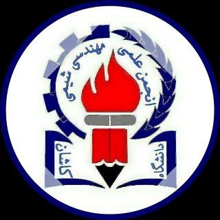 لوگوی کانال تلگرام chemkashanuni — Association of Chemical Engineering, Kashanu