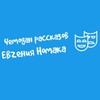 Логотип телеграм канала @chemodan_rasskazov — Чемодан рассказов