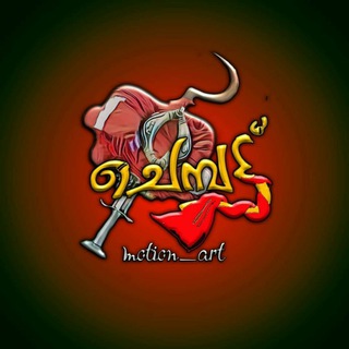 Telegram channel CHEMPATTU_MOTION_ART logo
