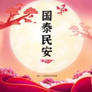 电报频道的标志 cheng5688 — 泰梦微信私人号云控QQ营销靓号探探陌陌珍爱佳缘企点