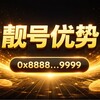 Telegram channel trx模仿地址靓号生成器 logo