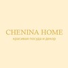 Логотип телеграм канала @cheninahome — Chenina home посуда и декор в Тольятти
